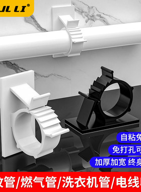 免打孔水管软管卡子线卡燃气管固定器墙面卡扣下水管固定卡免钉
