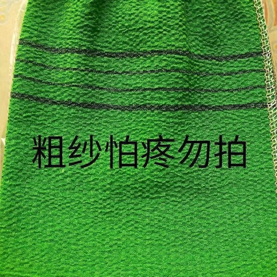 搓澡老式单层粗砂澡巾双面神器洗澡手套强力薄款澡堂去污男女成人