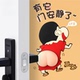 门吸免打孔门挡器新款 卫生间门顶门器把手缓冲防撞垫可爱硅胶门碰