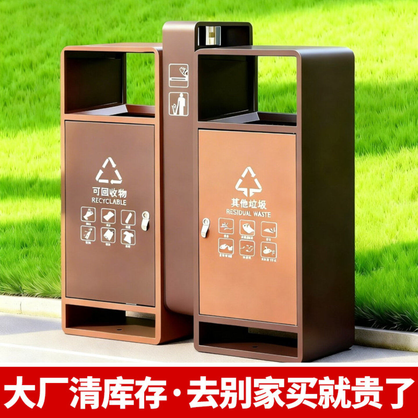 户外垃圾桶不锈钢公园景区分类垃圾箱小区街道室外垃圾果皮箱定制