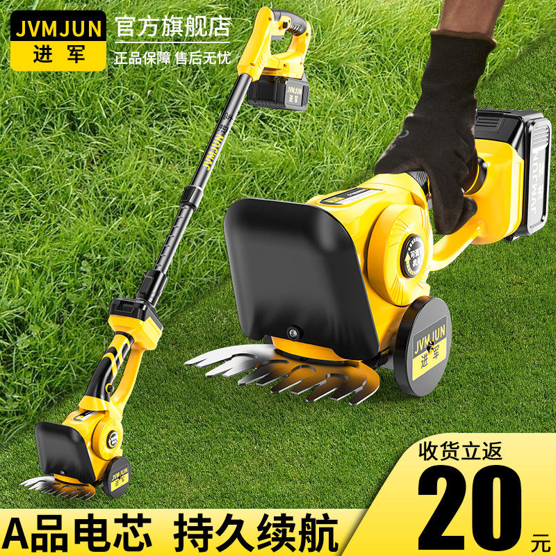 家用小型剪草机电动手持