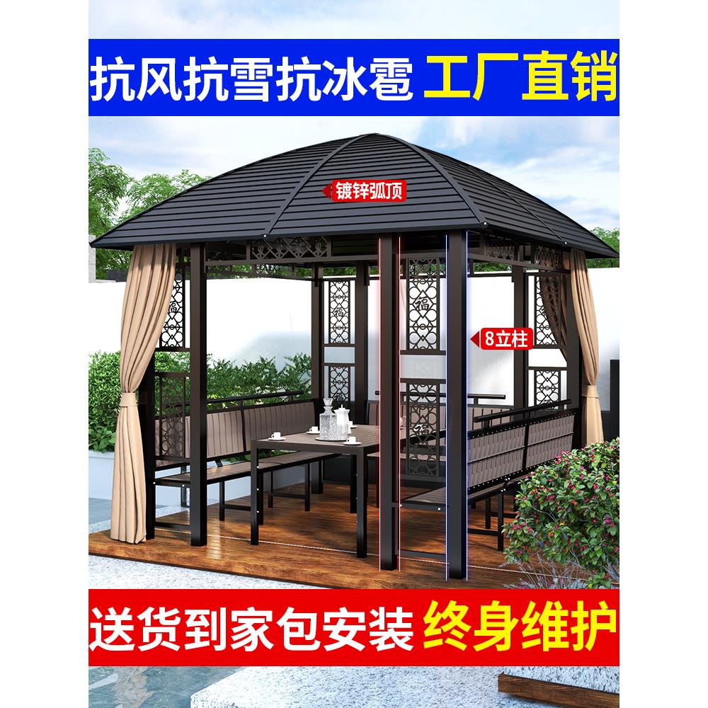 户外庭院凉亭亭子遮阳帐篷简易移动室外休闲四角花园农庄天台别墅