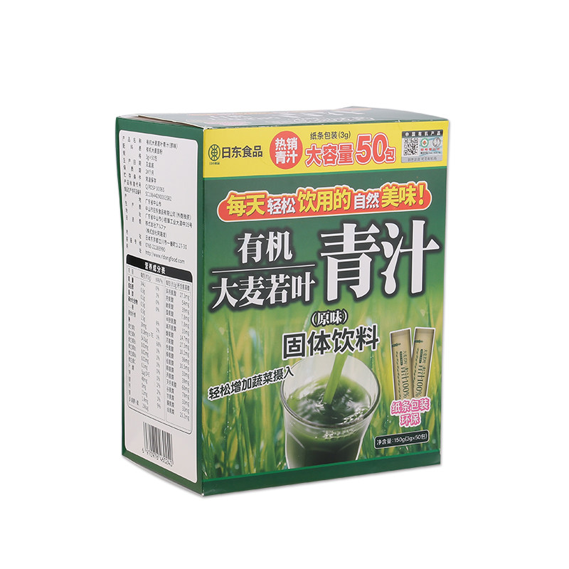 青汁日本YUWA膳食纤维