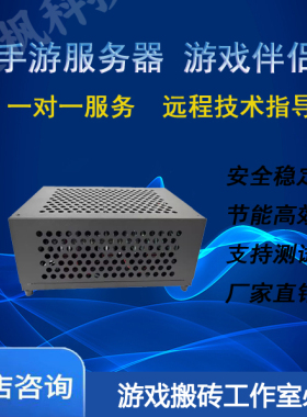 三星华为主板集成机箱工作室主板机器S9s10n9s8s20游戏搬砖工作室