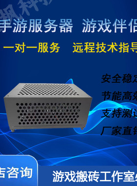 全系列游戏搬砖工作站主板