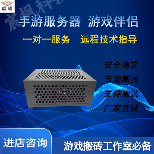 全系列游戏搬砖工作站主板