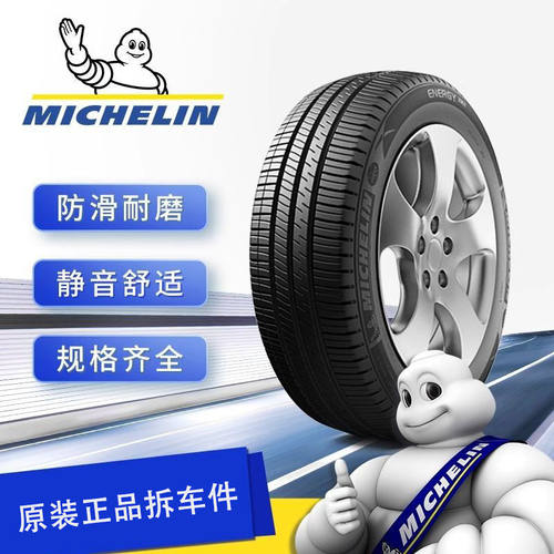 米其林汽车轮胎215 225 235 245 255/45 50 55 60R17 R18 R19 R21