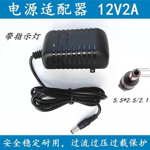 适用WD西部数据希捷MY BOOK 2T/3T/4TB移动硬盘电源线适配器12V2A