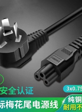 适用ZHENMI/臻米 P1小米有品迷你豆浆机破壁机圆形三孔插头电源线