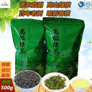 绿茶2025新茶广东梅州兴宁客家特级高山细叶明前茶浓香型炒青茶叶