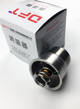 4952629适用于东风天龙旗舰KX康明斯ISZ国五560 520发动机节温器