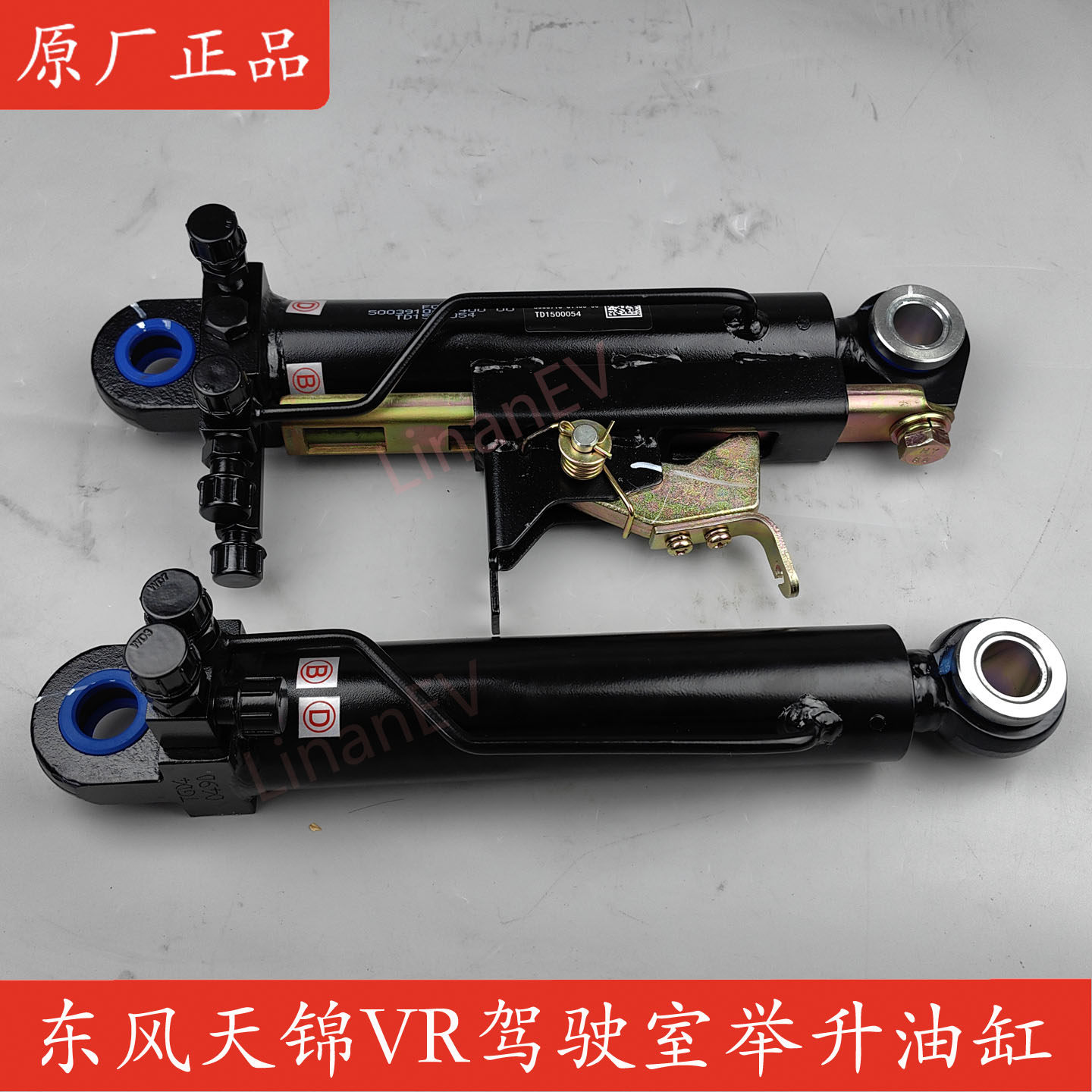 原装正品东风天锦驾驶室举升油缸