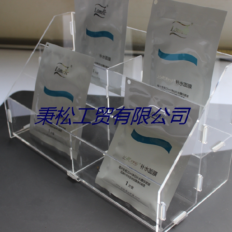亚克力资料架 面膜展示架 面膜架 化妆品收纳盒 面膜盒子 面膜架