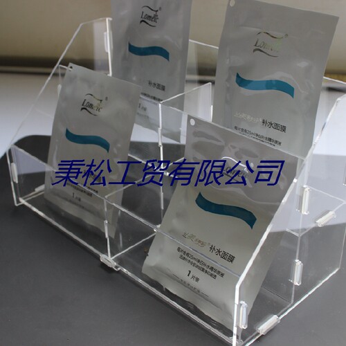 亚克力资料架 面膜展示架 面膜架 化妆品收纳盒 面膜盒子 面膜架