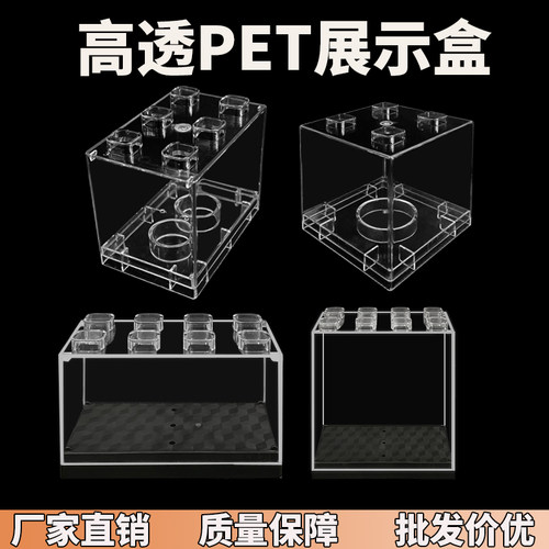 防尘高透PET手办展示盒长方体