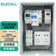 防水插座配电箱10A十孔带时控开关 伊莱科 电 浪涌保护 ELECALL