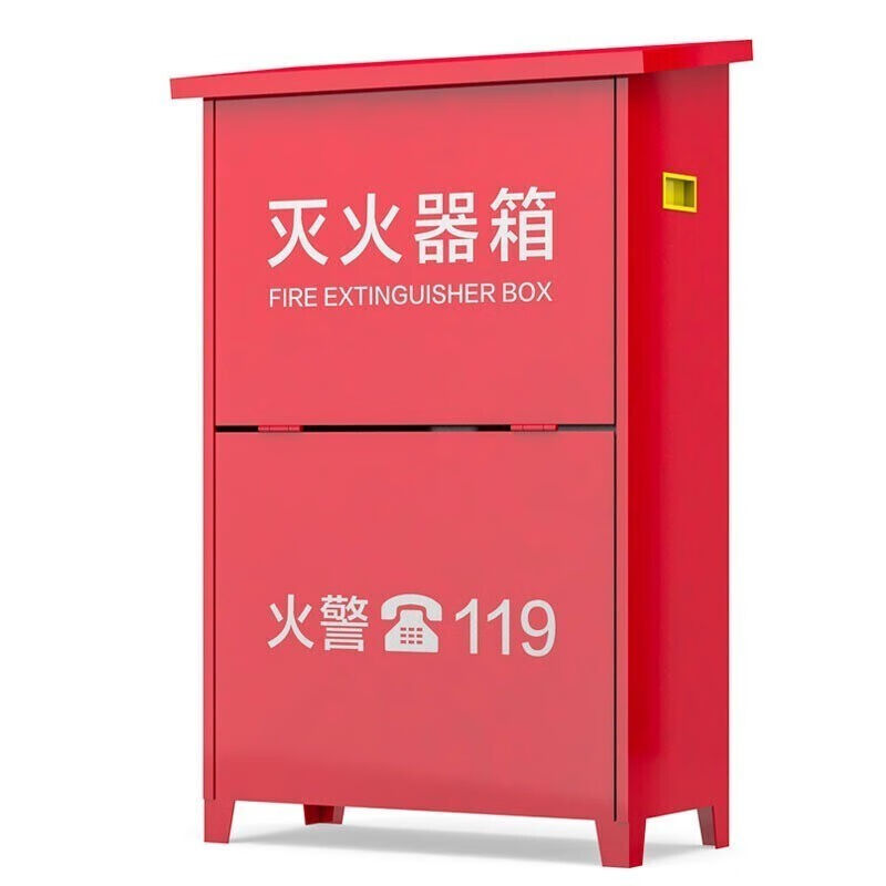 华消灭火器箱干粉水基消防箱子8KG干粉箱子手提式ABC灭火器箱子消
