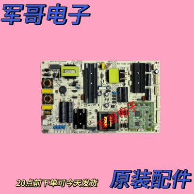 原装康佳LED55X81S LED60X81S E55U U55X电源板34016088 35022224