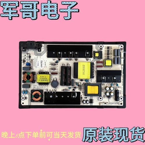 原装海信LED49/50M5600UC LED60K5500U电源板RSAG7.820.6905/ROH