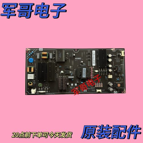 原装小米L65M5-ADZ液晶电视电源板AMP65XM-T33 FSP175-1FS01现货