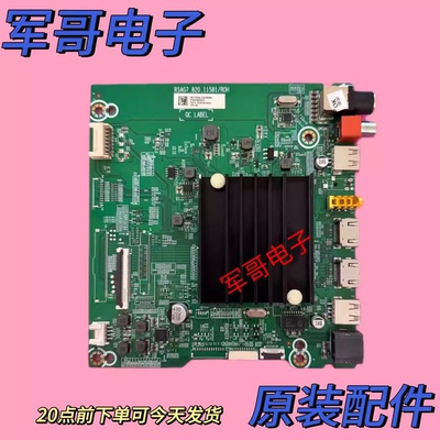 原装海信65/70E3F 65A52F 70V1F-R 65T51F主板RSAG7.820.11581 屏