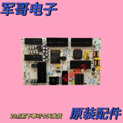 华为HEGE-560B HD65KANA电源板PAC300T15021-NLD IT1HEGE560BPW1