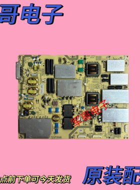 原装夏普LCD-70XU30A/80X818A电源板APDP-437A1 RDENCA479WJQZ