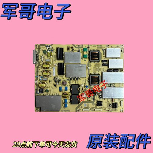原装夏普LCD-70XU30A/80X818A电源板APDP-437A1 RDENCA479WJQZ