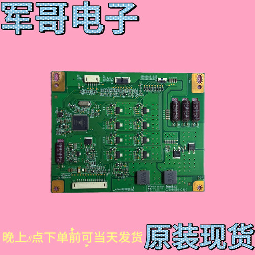 恒流板C390S01E01C/A康佳LED40X9600UF 创维39/42E780U 长虹40Q1N