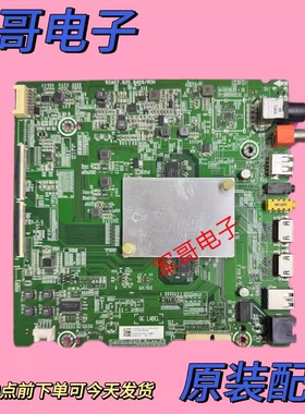 原装海信HZ55E5A HZ50E5A HZ55E52A液晶电视主板RSAG7.820.8409屏