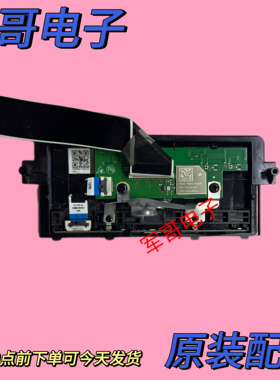 原装华为HD75/65KUNA 75KUNL按键板WB8822CUCG-QP1 2023AP6749