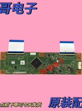 夏普60SU475A/470/575A/478A逻辑板1P-0171X00-40SB RUNTK0334FV