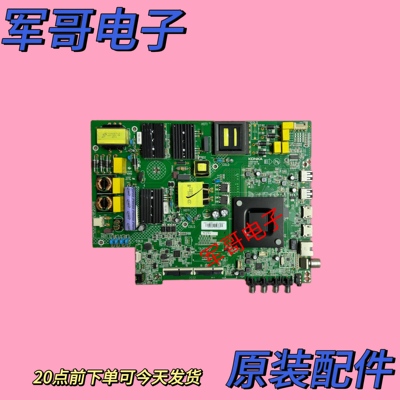 原装康佳LED55K2000 LED55P7主板35024926配屏720002982YT 2854YT