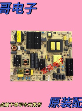 原装康佳LED75C1电源板KIP+L210E02B2 35025121 34027421