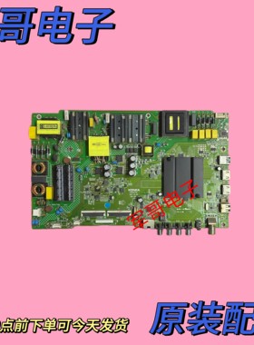 康佳LED49C5电视机主板35022745屏72001771YT 1771YT 测好发
