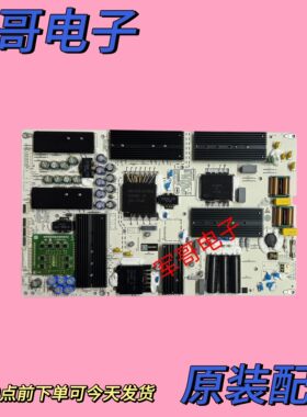 原装华为HD65/75THAA电视电源板PAC335T8021-LD IT1THALPW测好