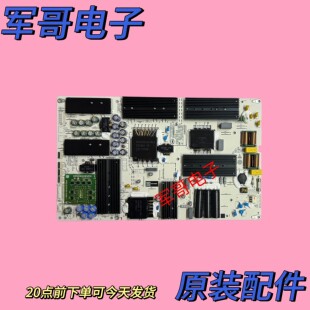 原装华为HD65/75THAA电视电源板PAC335T8021-LD IT1THALPW测好