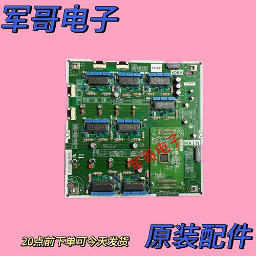 适用于QA55/65Q7FAMJ液晶电视机电源板L65E8NC_MSM BN44-00902A