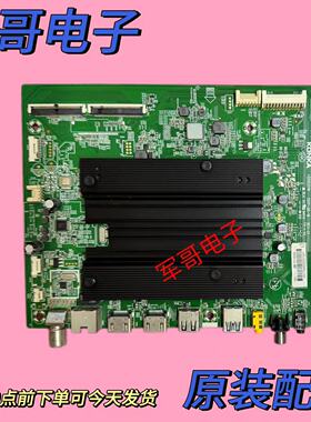 原装康佳 LED55R1/LED65X81MZ LED65M1液晶电视主板 35023119