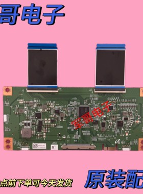 原装海信60E3F逻辑板RUNTK 0437FV ZZ IN8208A B002AS500 60寸用