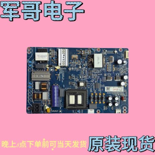 原装长虹65D7P/65D8P/65S7G/65DP700电源板JUC7.820.00233431现货