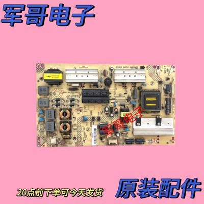 原装康佳LED47X8300PDF/47R6100PDE电视电源板35018232 34010435