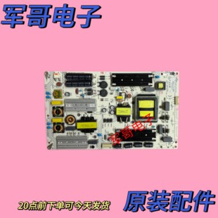 康佳LED55X60U LED65R6000U 电源板35021382 34014839 34015441