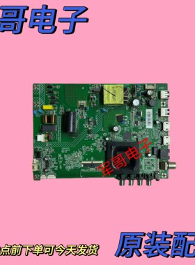康佳 LED43K2000A 43S3 43F2主板35025279屏3752YT 72003752YT