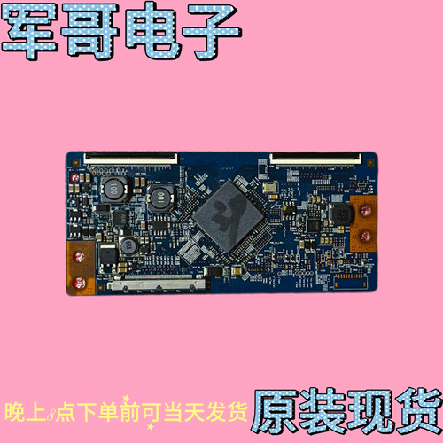 原装长虹 3D46C2000I 逻辑板 T400HVN01.2 CTRL BD 40T07-C09
