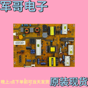 原装海尔LD42U3700 LED42A9电源板SHG4704A-107E 0094003794S/C