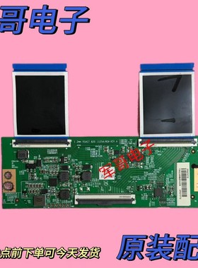 原装海信553EF 55E3G 55D3H 55V1F-R电视逻辑板RSAG7.820.11254