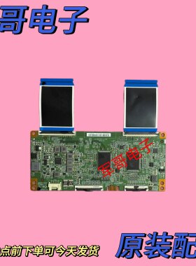 原装海信55E7G-PRO 65U7G逻辑板 47-6021502-A-CPCB HV550QUBE1D