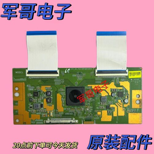 TCL 65A880C 65A730U 65P6逻辑板15Y_65_FU11BPCMTA4V0.4/0.0/0.1