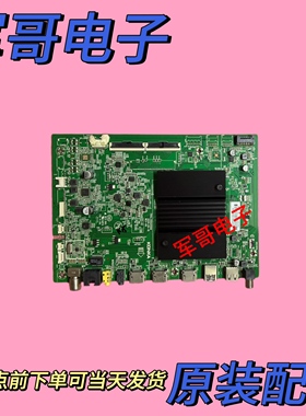 原装康佳LED55K2 55G10电视机主板35025000配屏3088YT 2933YT现货